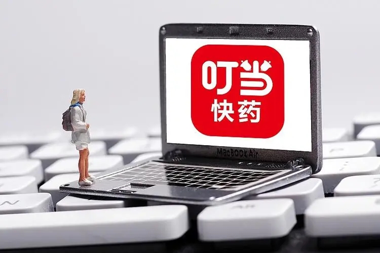 叮当健康：再赴港交表，2021年净亏损扩大至16亿元，研发占比不到3%