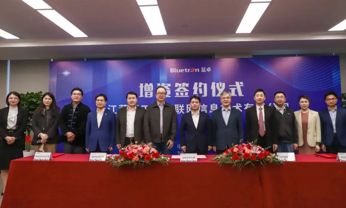 加速工业操作系统“平台+APPs”模式发展,蓝卓完成5亿元第二轮融资