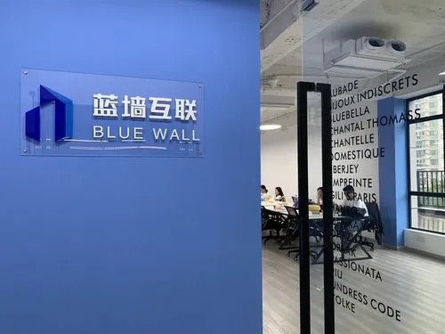 HearstVentures领投，云原生地产协同SaaS厂商蓝墙互联完成5000万元A轮融资