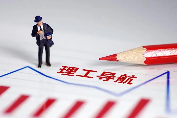 理工导航上市首日又见大破发!集合竞价跌到1元,中1签亏5000元