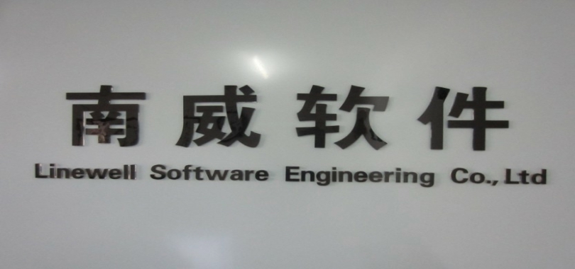 蹭电子证照热点收6连板,“福建网信第一股”回应:业务占比很低