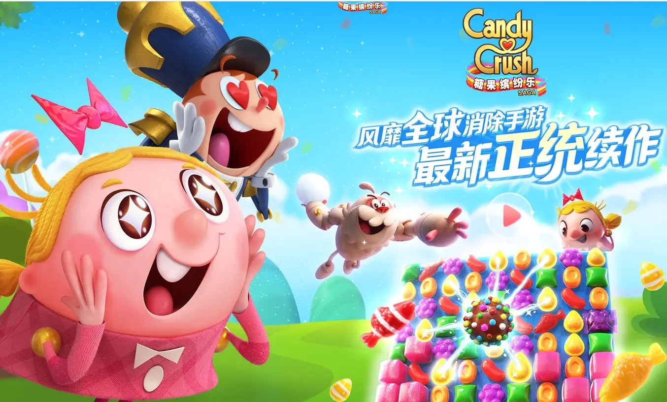 糖果缤纷乐宣布将停止国服运营，丁磊对代理公司持股99%