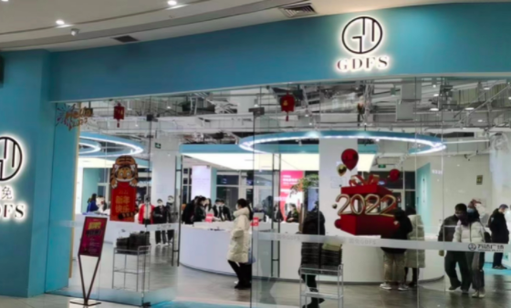 国免科技进入布局全国市场阶段，疫情之下逆势完成数千万元融资