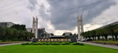 金发科技跨界保险“梦碎”，筹备多年未果，现决定终止投资