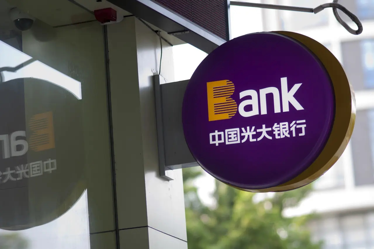 光大银行诱导用户办信用卡分期频遭投诉，年费率达21%远超业内