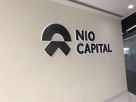 蔚来资本宣布完成约4亿美元二期基金募集及人民币二期基金首关