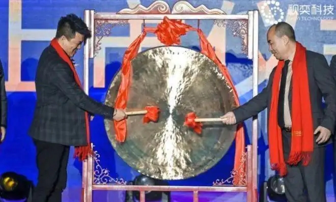 视奕科技道歉：所委托上市顾问公司涉嫌欺诈