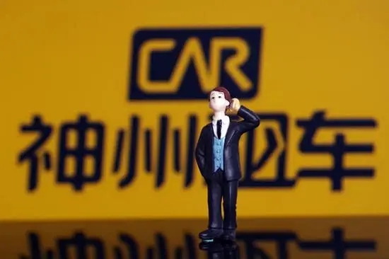 因合同纠纷，陆正耀及神舟优车被执行超10亿元并限制消费