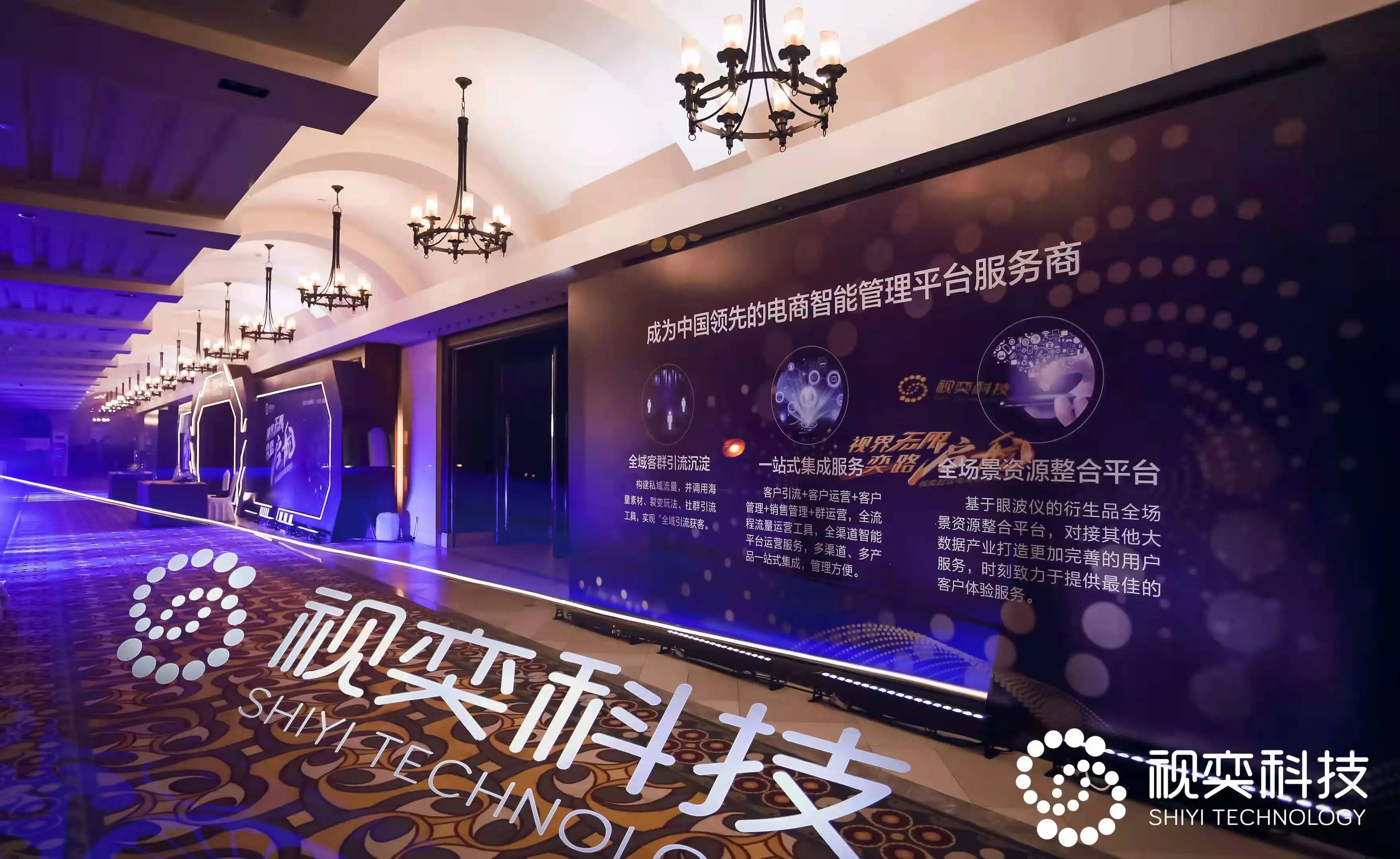 “假冒上市”視奕科技再甩鍋：我被服務商給騙了