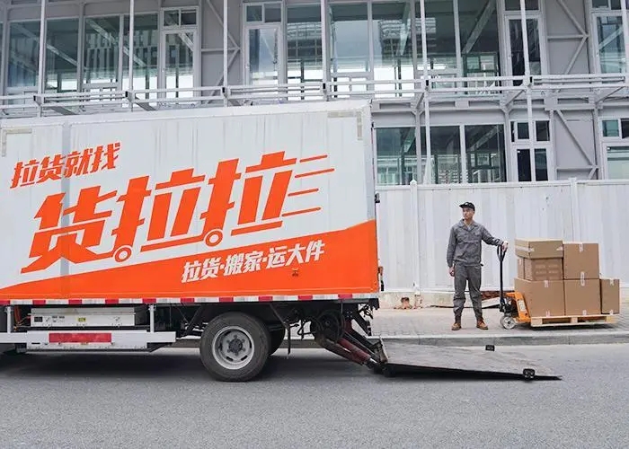 貨拉拉回應疑似涉黃訂單：正在緊急排查，曾因跳車案引發關注