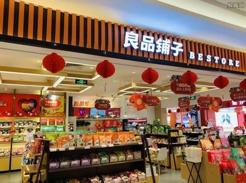 良品铺子：年净利润下滑18%，高瓴减持1579万股，兴全谢治宇却加仓