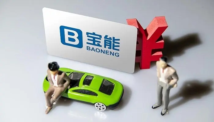 廣州中院發布姚振華下落不明公告：寶能發文，姚振華工廠指導工作