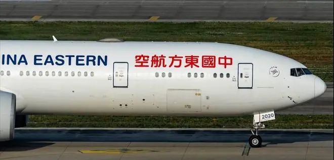 东航波音航班失事！中国东航一度跌近9%，高铁板块则震荡走强