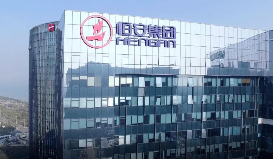 受制于原料木漿漲價(jià)等,恒安集團(tuán)2021年凈利潤(rùn)大降28%