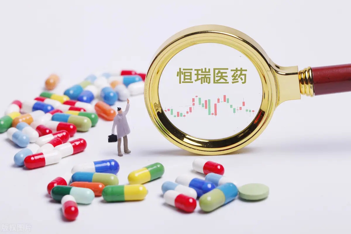 “医药女神”葛兰则反手买入，高瓴难敌“七年之痒”减仓恒瑞医药