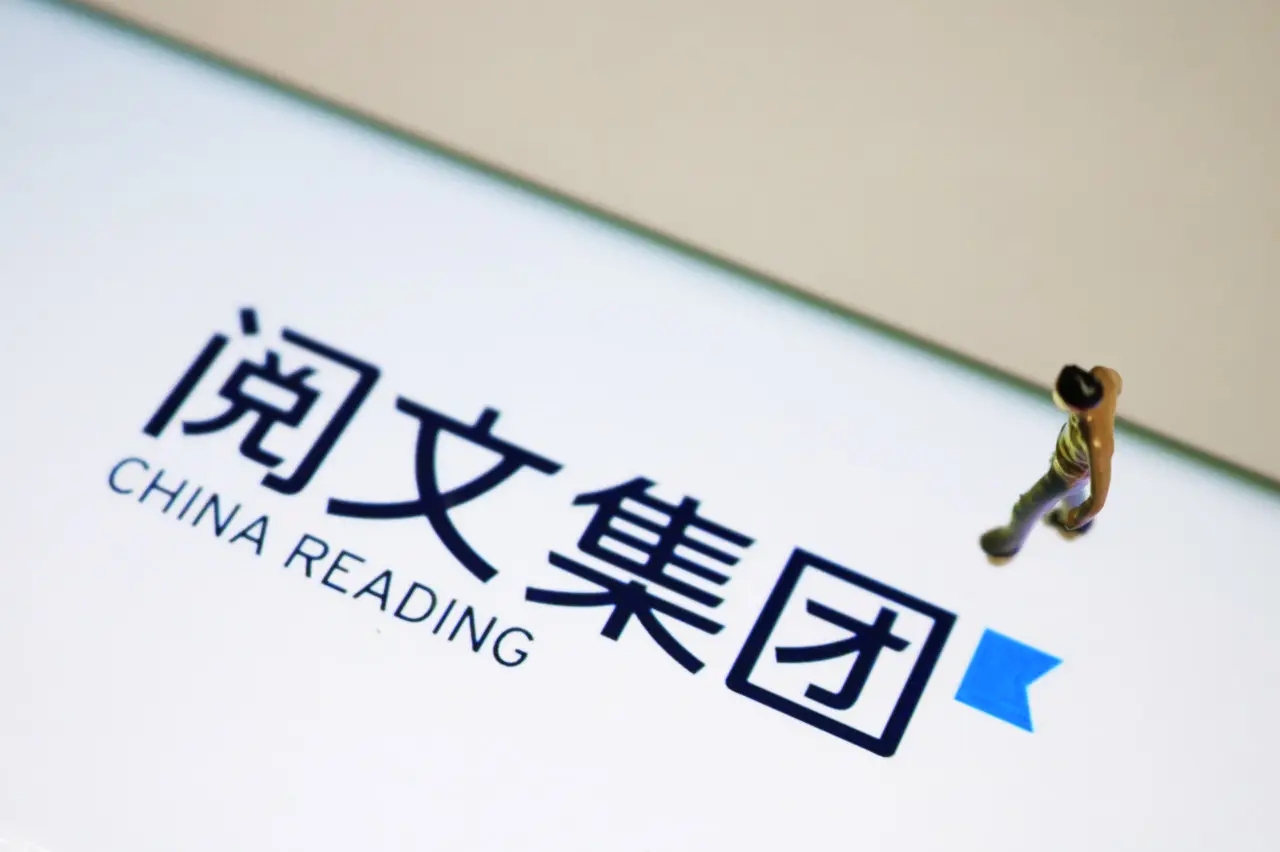 閱文集團：2021年營收86.7億元，Non-IFRS歸母凈利12.3億元同比增34.1%
