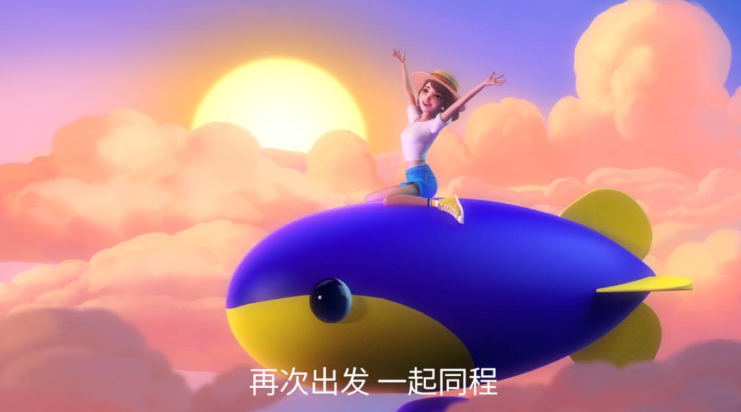 同程旅行:2021净利润13亿,同比增长36%,近五个交易日股价涨47%