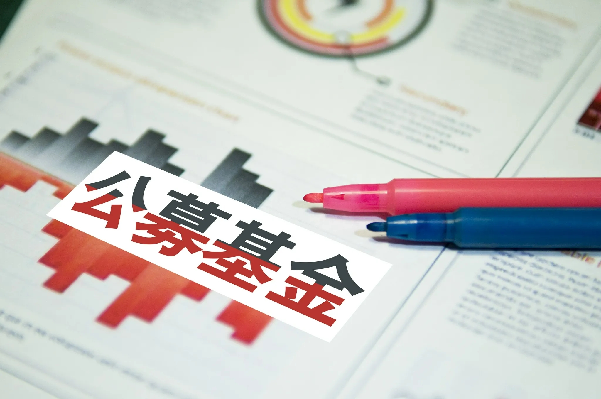 2020年公募冠军将离职！在管规模超400亿元，王牌基金2年收益332%