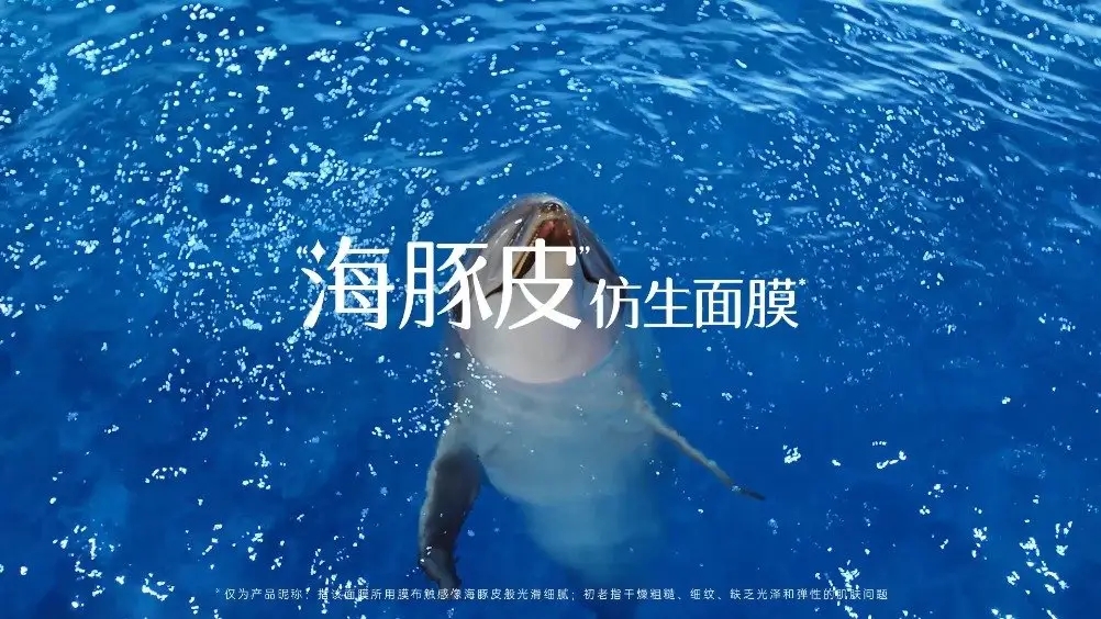 被指借用动物营销惹争议,膜法世家致歉!将撤掉仿生面膜电梯广告