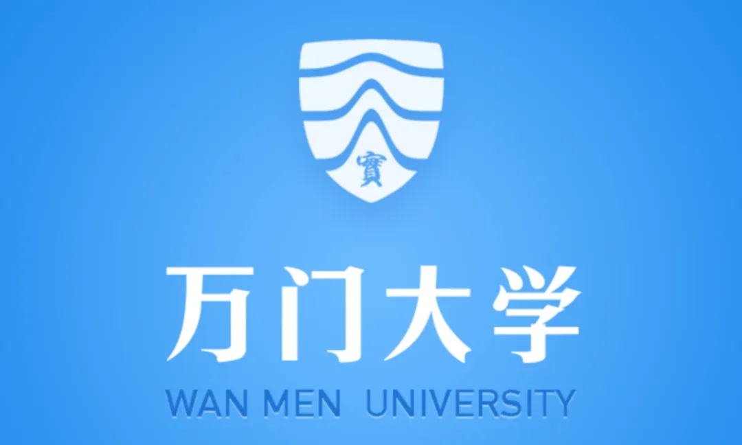 警方回应“万门大学跑路”称正在调查中，万门大学共有9家分支机构