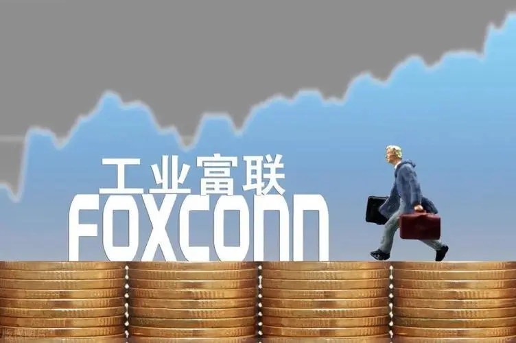 工业富联拟476亿元理财，集团专利超五千项