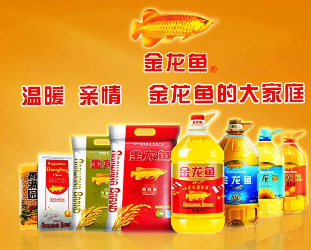 提价难覆盖原材料成本,金龙鱼一季度营收超茅台240亿,净利却仅为1亿元