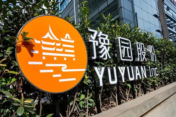 豫园股份被传收购夜郎古酒业，发文澄清：相关报道不属实