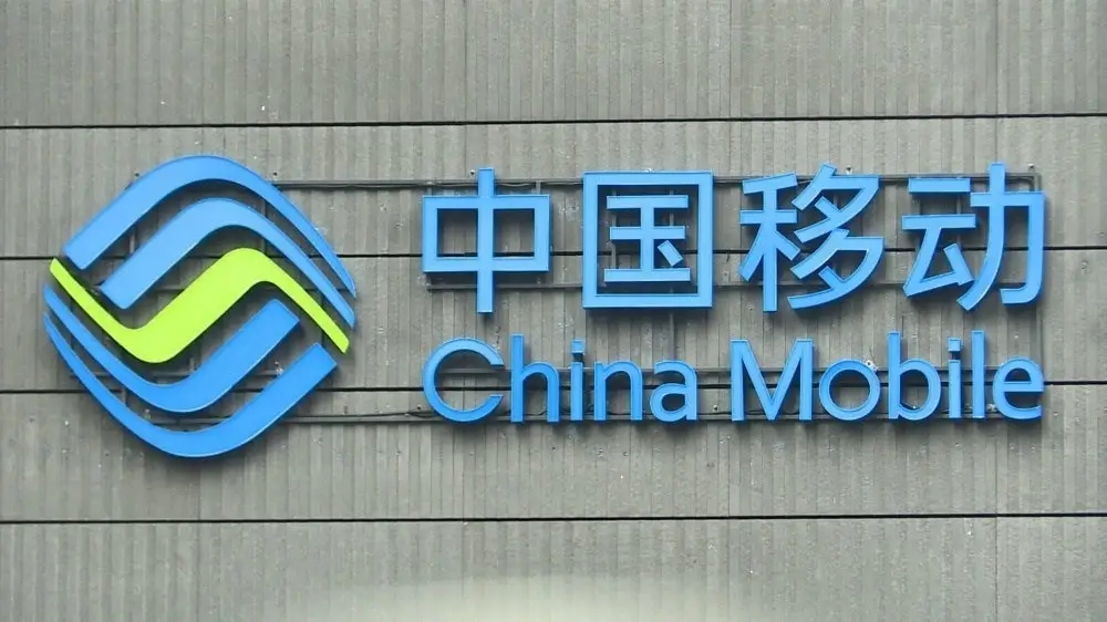 股价应声大涨创上市新高，中国移动市值超1.5万亿