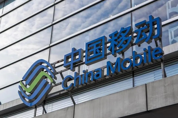 中国移动2021年营收超8千亿，其分支机构超6万家