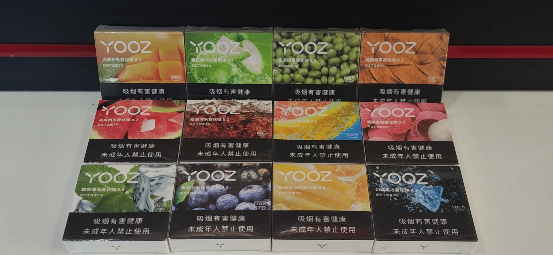 電子煙最后的造富時刻