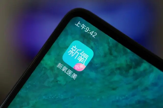 新氧2021年平均月活同比增长18.7%，公益扩容持续践行社会责任