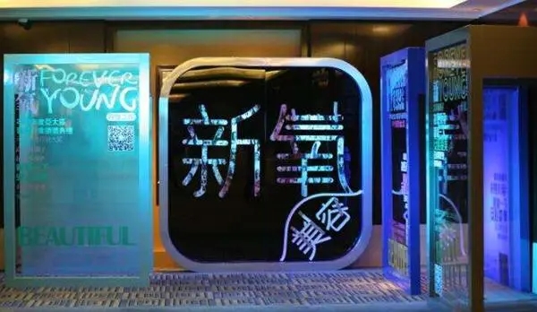 新氧2021年财报：总收入16.9亿元，同比增长30.7%