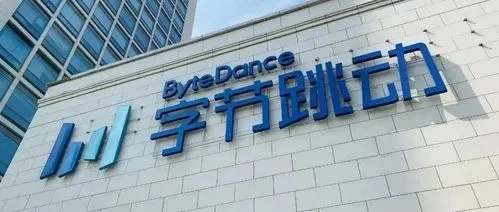 梁汝波首谈字节跳动公司使命