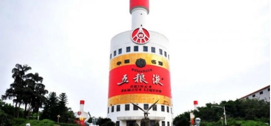 五粮液股价再创年内新低，市值三个月蒸发超2700亿