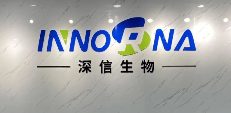 鼎暉投資等領投，深信生物完成1.2億美元B輪融資