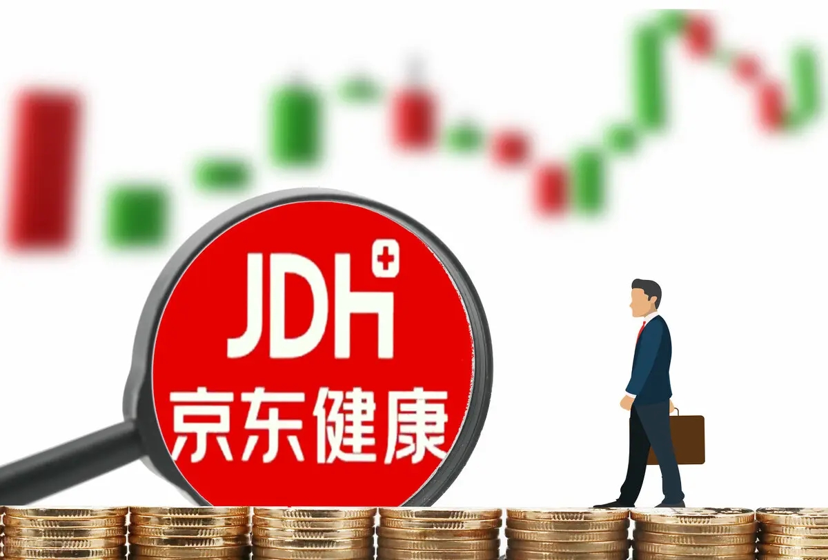 京東健康：年盈利14億增長超90%，自營零售藥房業務收入超300億元
