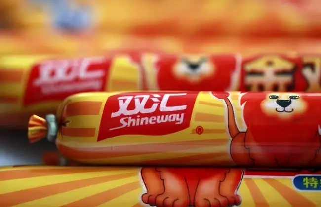 雙匯發展年凈利48.66億元下滑22%，分紅45億