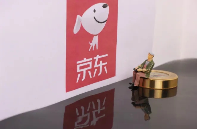 高瓴資本、華平投資等聯合領投，京東子公司京東產發完成8億美元B輪融資