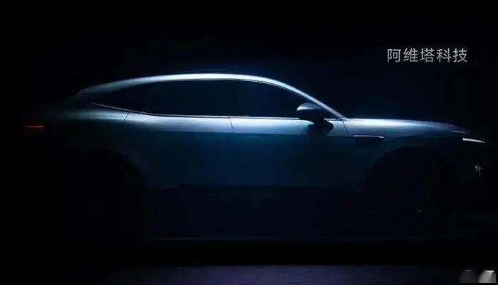 长安阿维塔完成首轮融资交割，宁德时代成二股东，首款车三季度交
