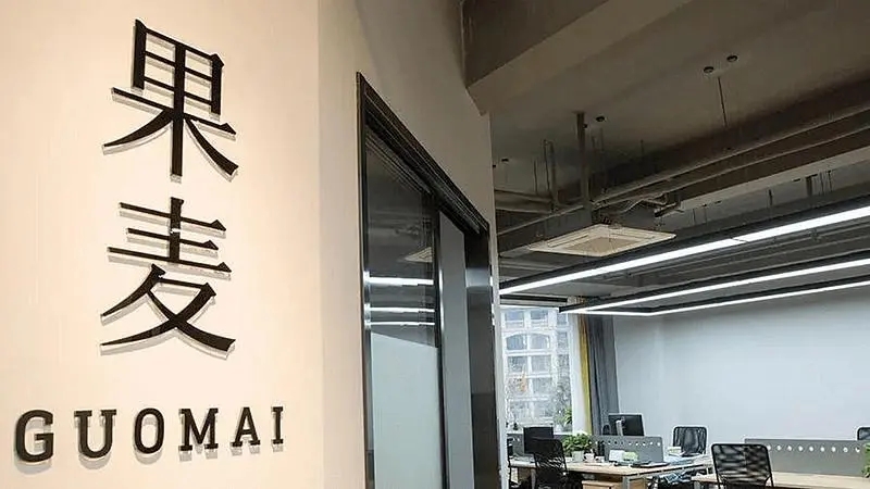 電影《四海》票房不達預期，果麥文化投1300萬，虧損至多900萬