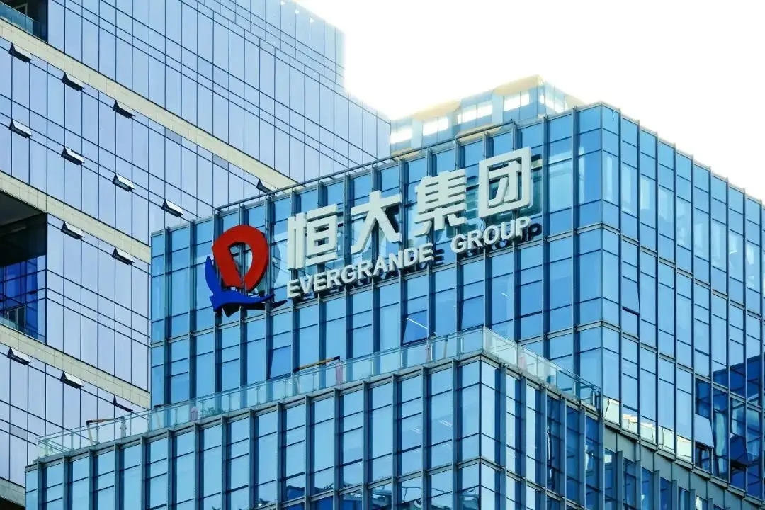 恒大拟36.6亿元出售水晶城项目,管理公司曾因违规建设被罚超900万