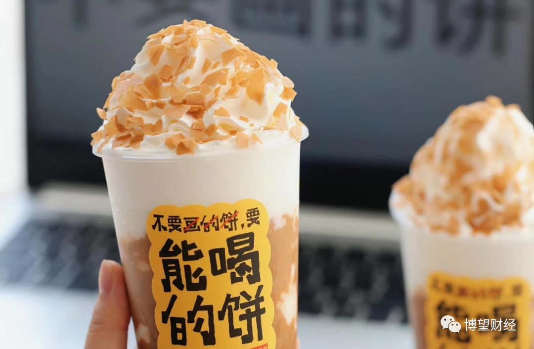 网红茶饮迎来“降价潮”，互联网消费红利玩不转了？