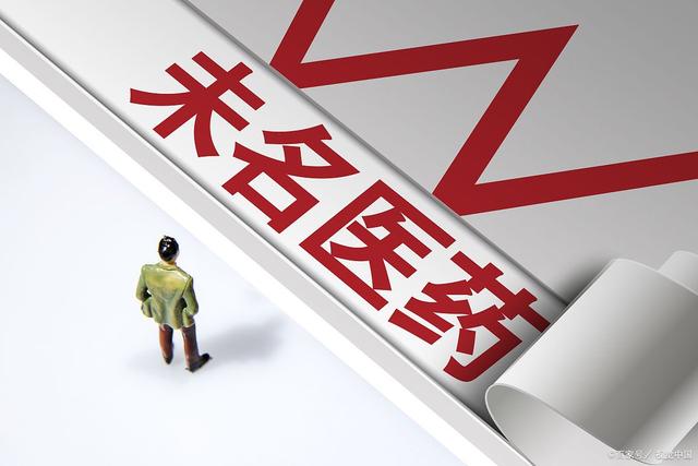 送上门的生意也拒接？因人参“冬眠”，审计机构资产盘点犯难