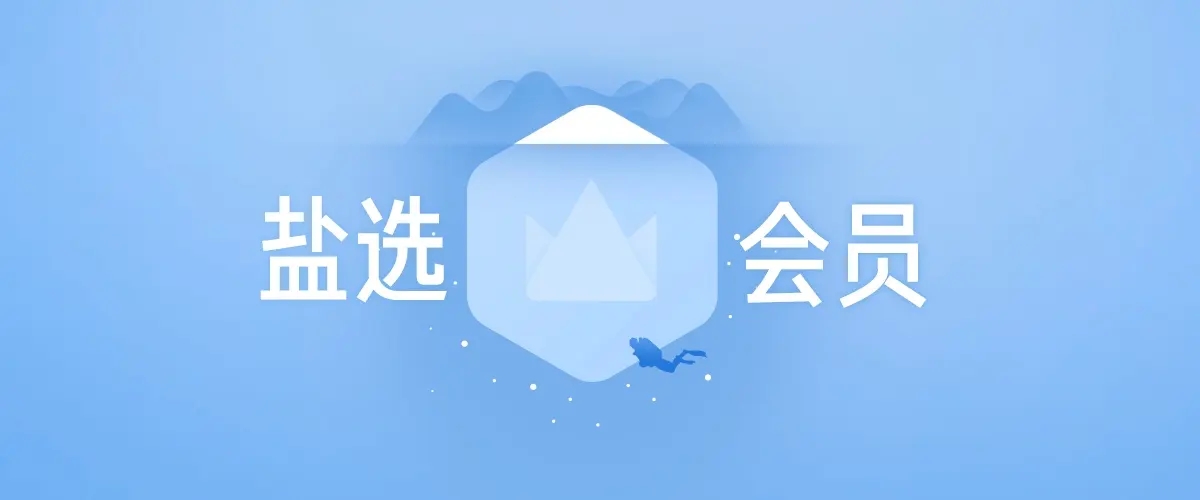 屡被诉屡不改,会员乱扣费现象仍在!知乎曾否认用户不知情还扣费