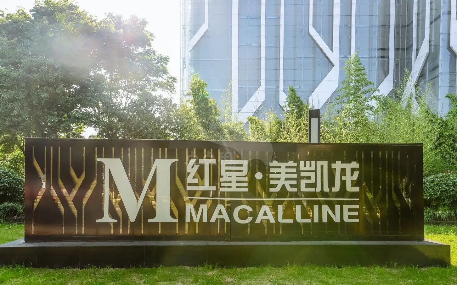 紅星美凱龍2021年年報：經營性現金流達53.8億元，創三年內新高