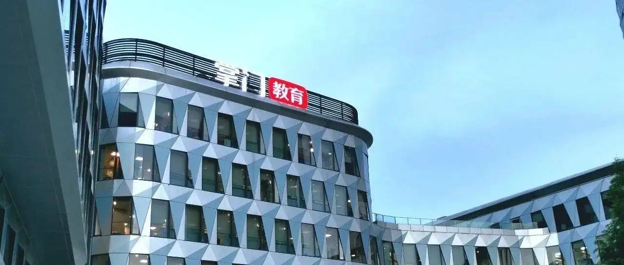 掌门教育：Q4净收入5.06亿元，转型后实现首次季度盈利1.46亿元