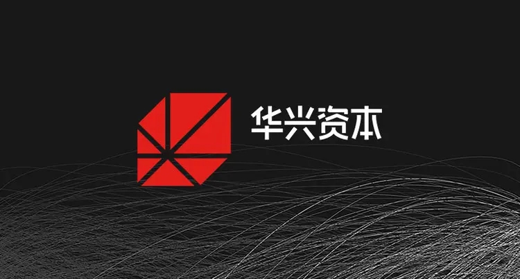 华兴资本：2021年总收入25.04亿元，净利润16.24亿元同比增长56.5%