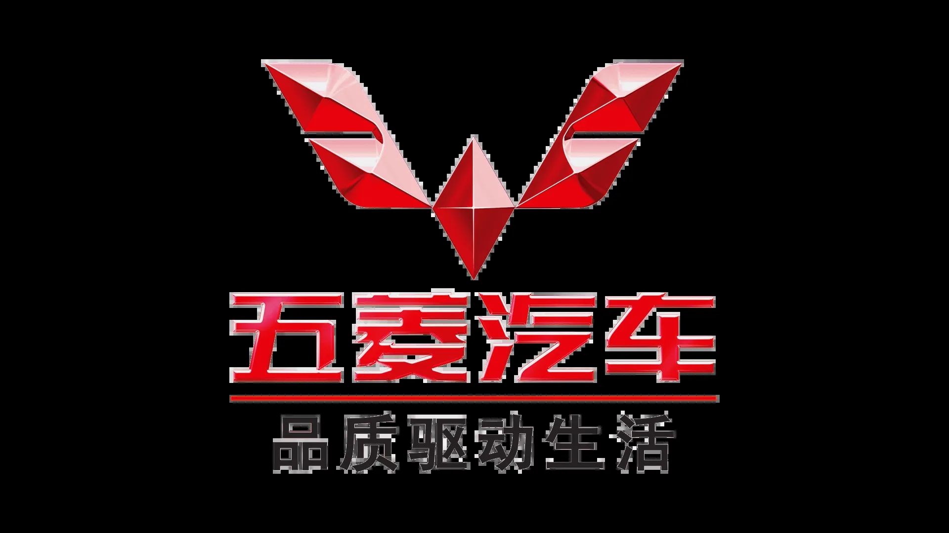 200亿大项目开工！67天后，五菱汽车新能源战略加速