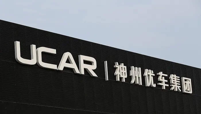 神州优车及陆正耀被限消费：瑞幸咖啡还向神州优车索赔5.78亿元