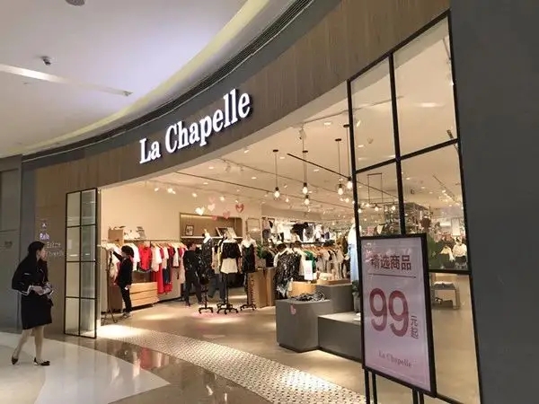 拉夏貝爾退市，公司已經營異常